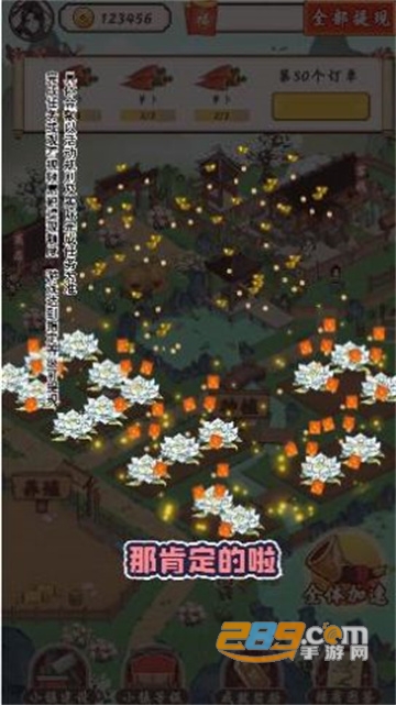 筑梦长安生活游戏红包提现版v1.0.3最新版