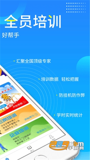 链工宝app官方下载2025最新版v4.2.5最新版