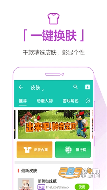 qooapp官方下载安卓最新版v9.3.0安卓最新版