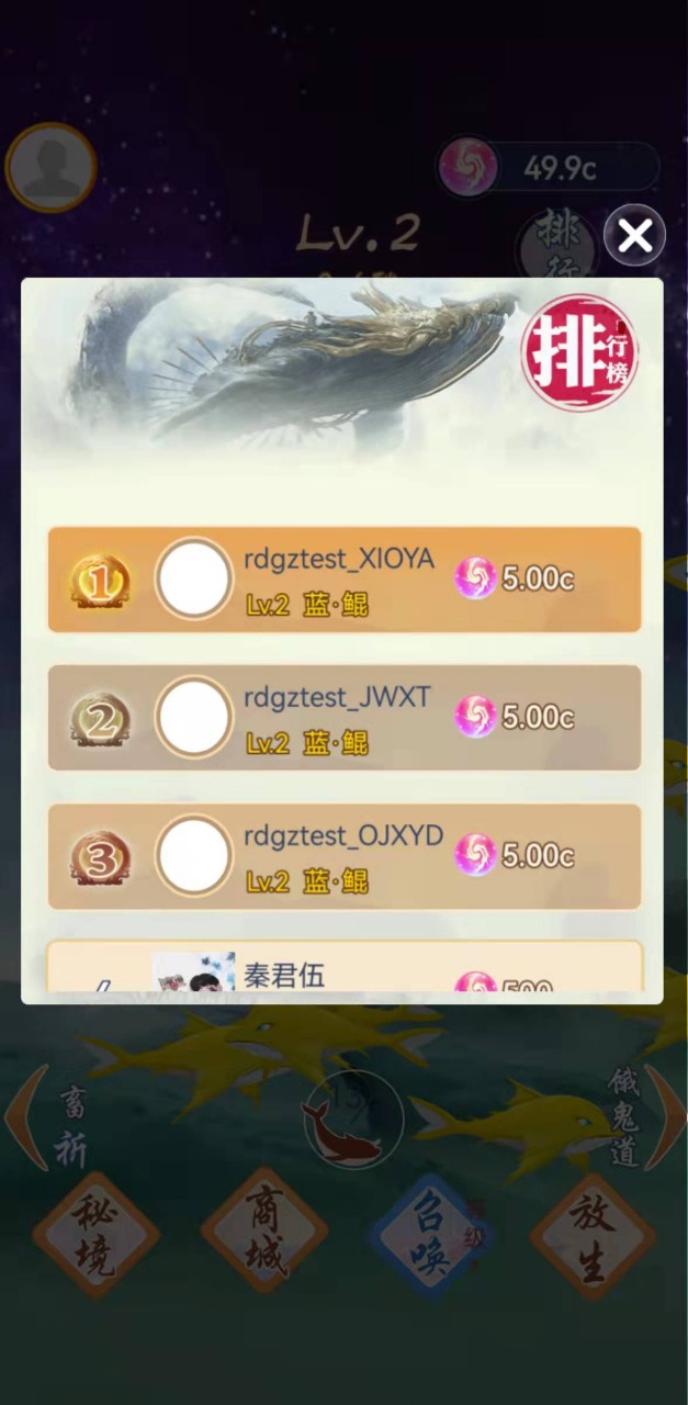 升級冲冲冲手游 1.0安卓版