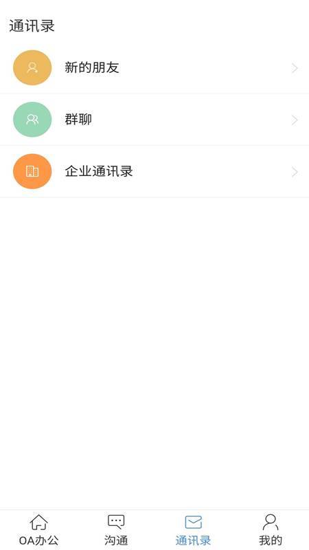 起点人