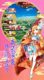 奇迹少女