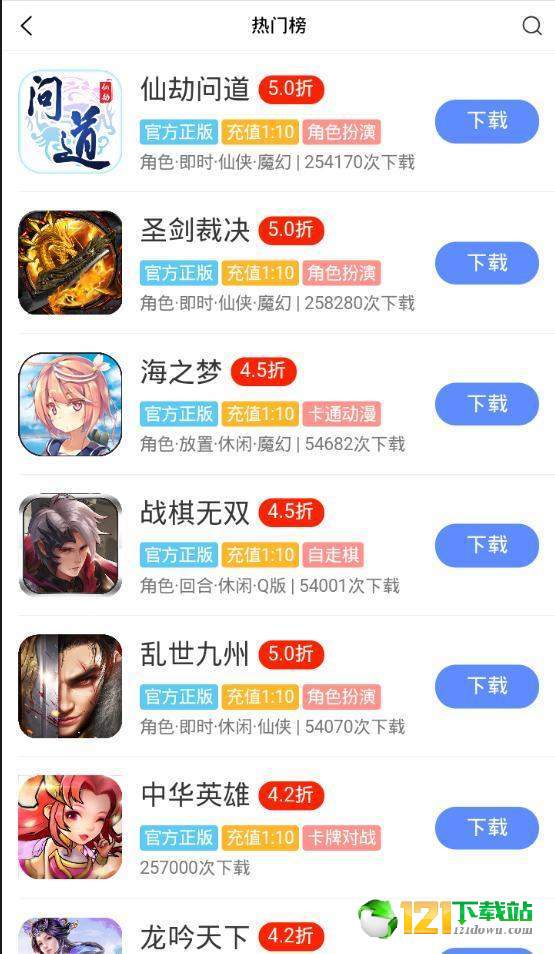 244玩游戏盒子APP