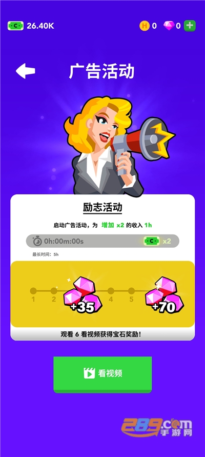 空闲大亨智能手机公司破解版下载无限金币免广告2022最新版本