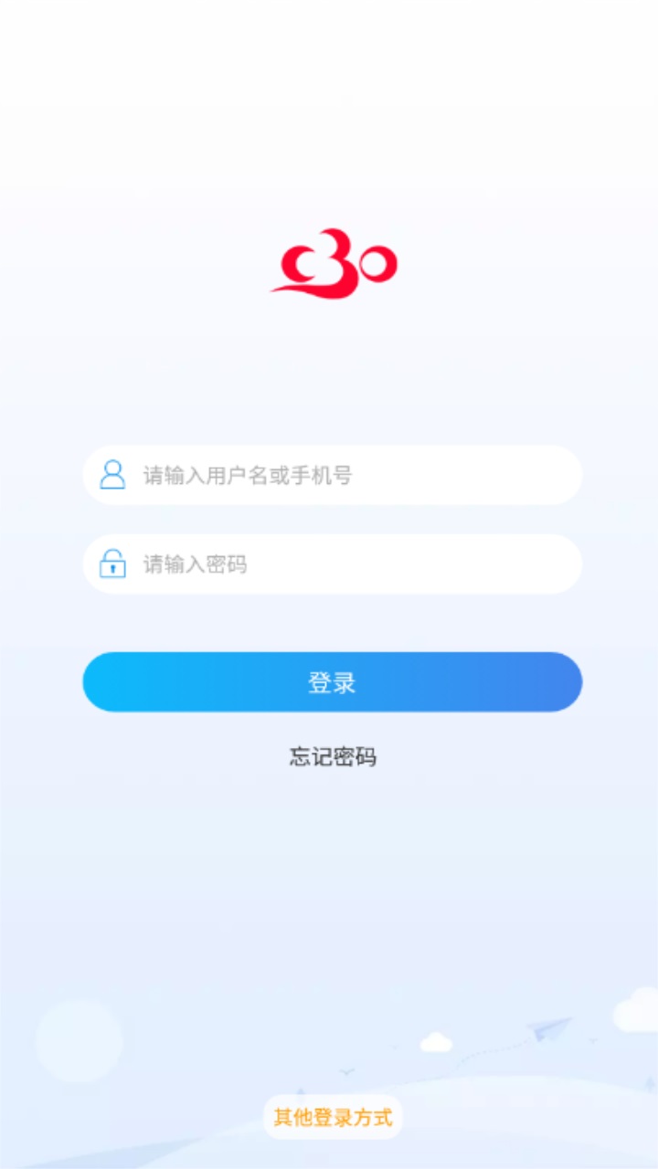 c30学生端官方版