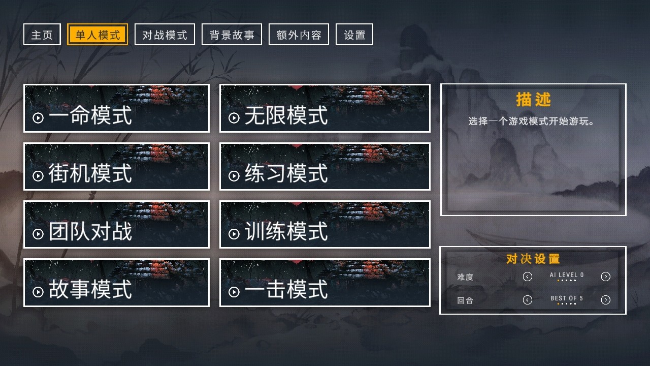 二击必杀游戏(TwoStrikes)