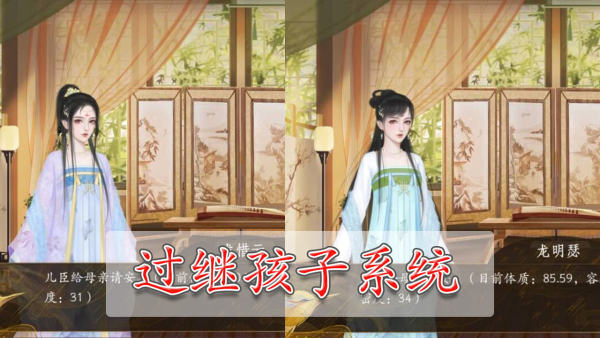 宫斗这件小事最新版