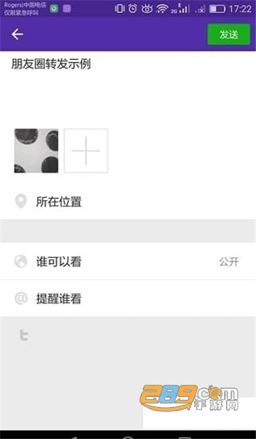 微信增强插件1.9.3最新版下载安卓版v1.9.3安卓版