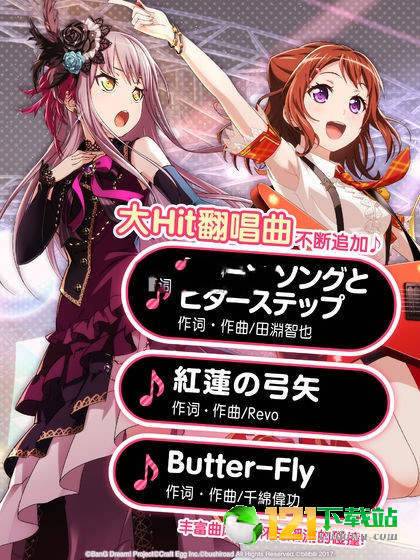 梦想协奏曲少女乐团派对APP