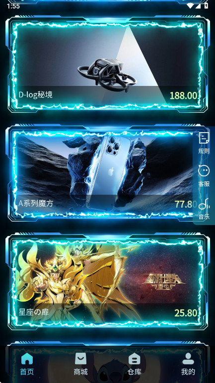 潮汐盲盒官方版 1.0.11安卓版