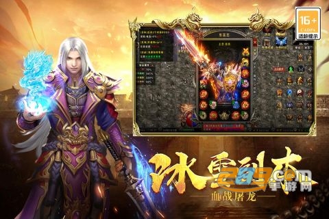 战谷雷霆高爆版v12.0.1安卓版