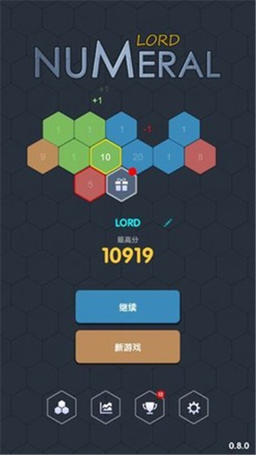 数字领主手游下载v0.8.2安卓版