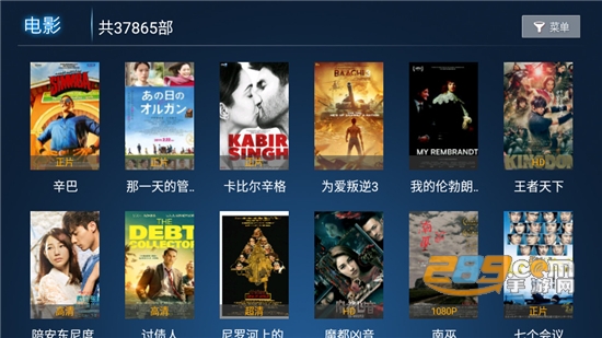 水球影院tv版下载2022官方最新版v1.0安卓版