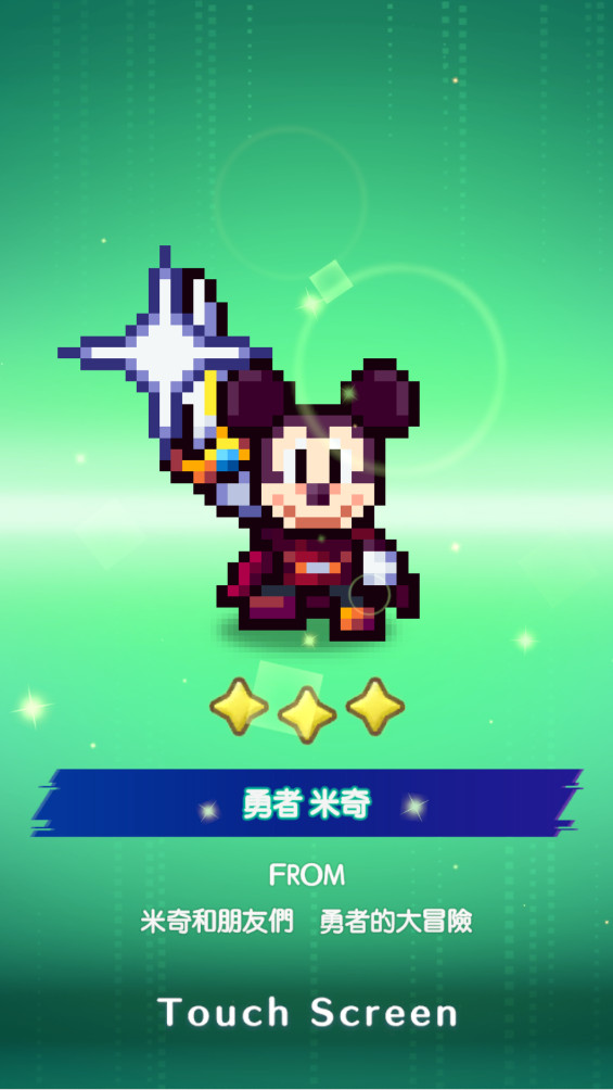 迪士尼像素冒险最新版(Pixel RPG) 1.25.0安卓版