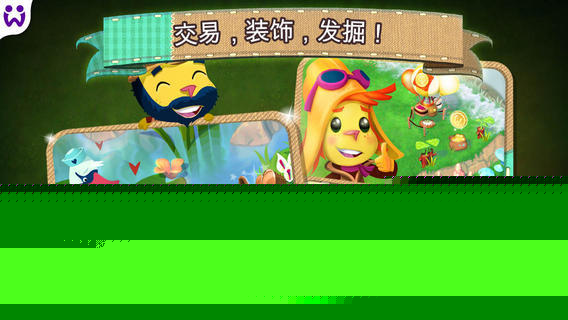 口袋小镇