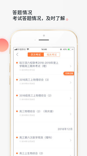 七天学堂
