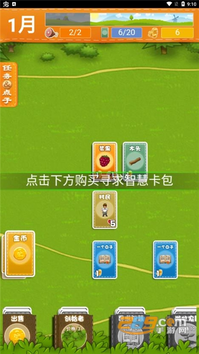 堆叠世界破解版下载安装免广告2022最新版本v1.0 安卓版