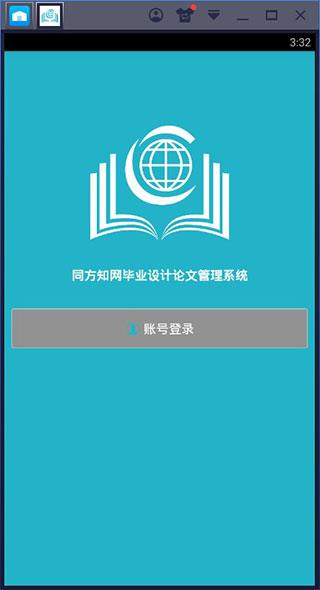知网毕设