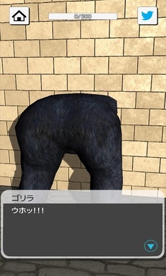 救个屁app