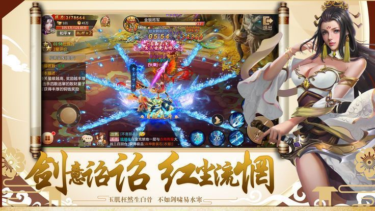 开局一只白虎app