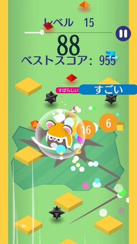 蜿蜒小路app