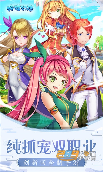 狩猎幻想OL手游官方版v1.1.2安卓版