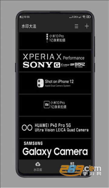 水印大法app下载2022最新版v3.4.1最新版