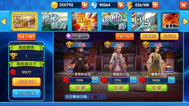 秦时明月汉时光app
