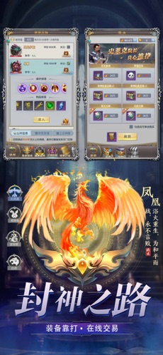 至尊斗罗app