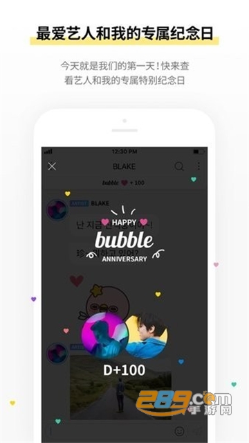 jyp bubble安卓下载最新版2025不闪退版v1.4.6最新安卓版