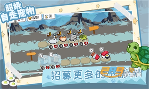 动物之战自走棋破解版无限金币下载