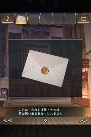 うせもの
