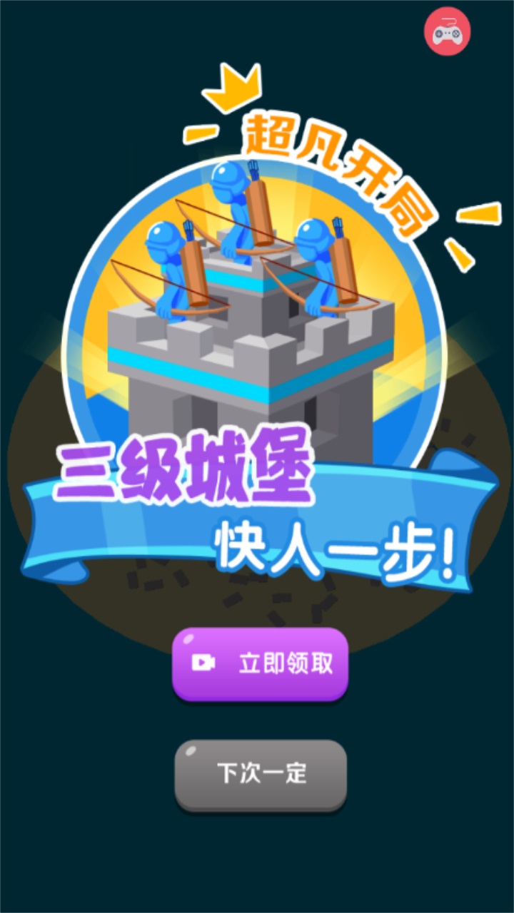 画画玩具人战争 1.0.00安卓版