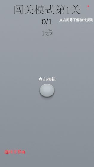 COMBO最新版