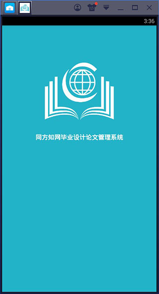 知网毕设