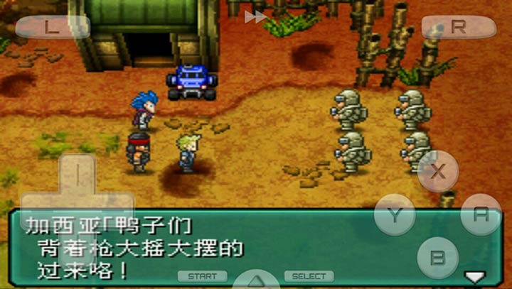 重装机兵2APP