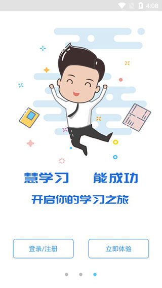 能力天空