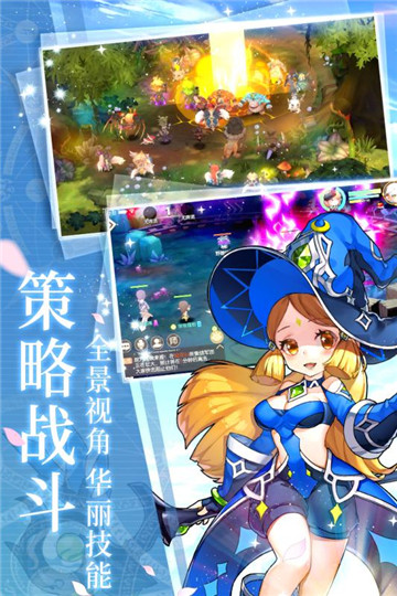 冒险者集结九游版