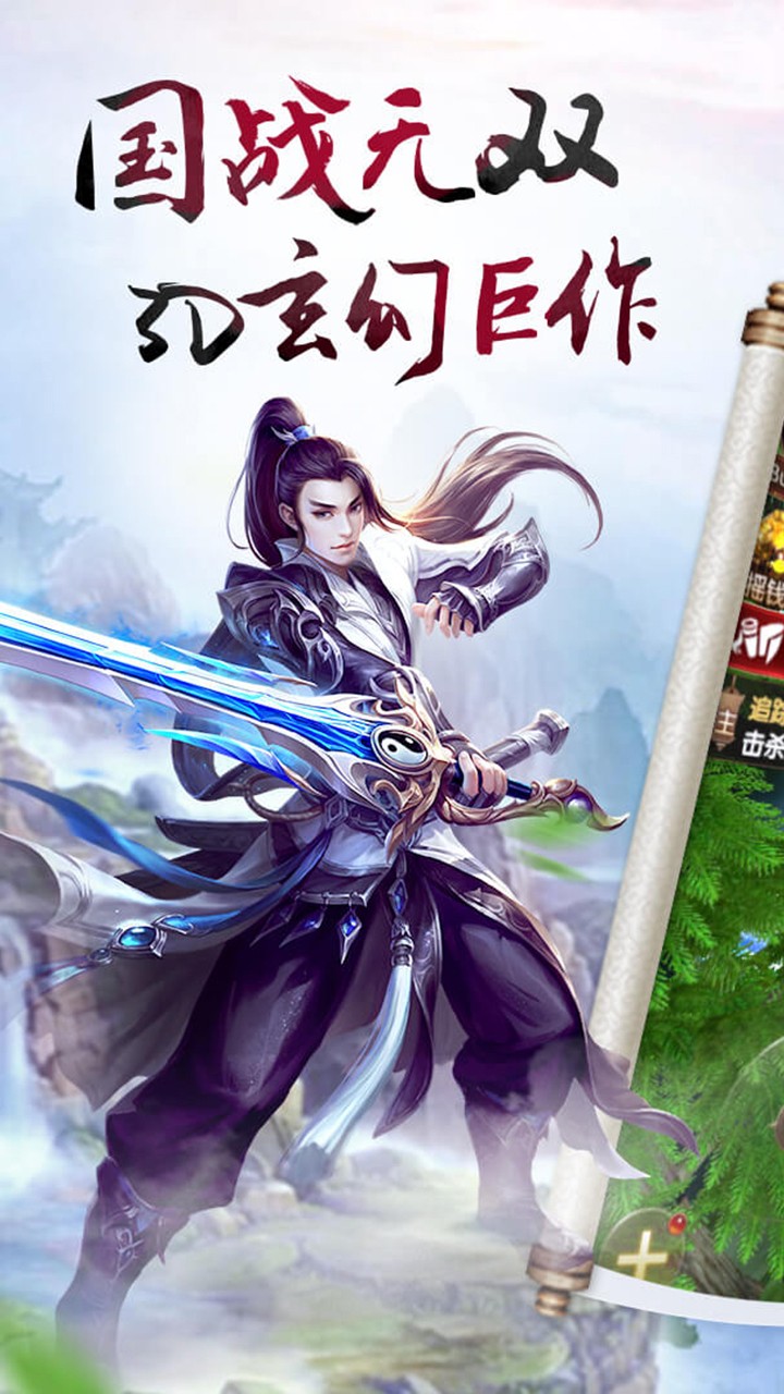 龙征七海果盘版