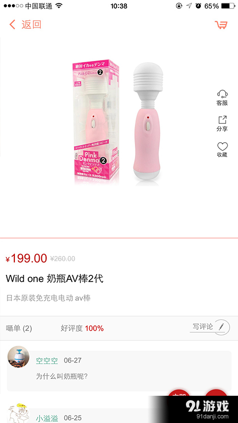 有色