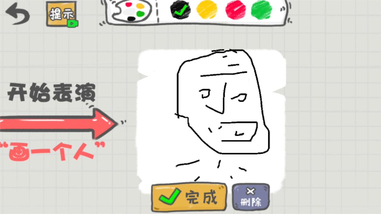 你瞅啥呢最新版 1.1安卓版