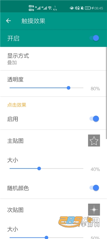 Live2DViewerEX手机版下载最新免广告版v26.2.140安卓版