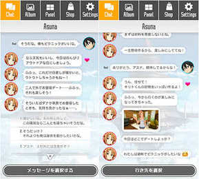 刀剑神域VR Lo