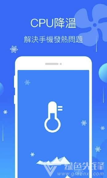 Phone Cleaner (phonecleaner手机优化)V1.0.3 安卓版