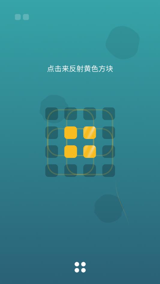 Harmony(和谐音乐笔记无限提示版) 4.2安卓版