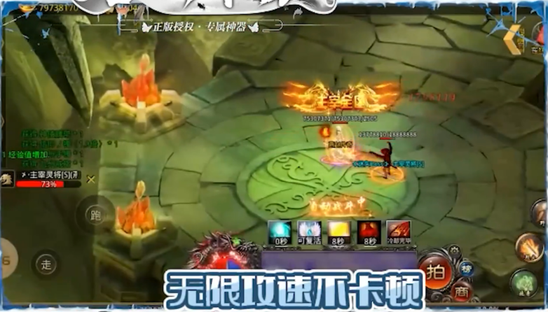 燕赵传奇圣渊神器 1.1.0安卓版