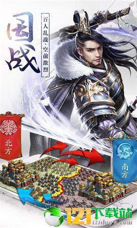 汉武王朝app