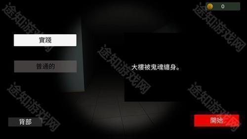 thephenomenon超自然现象汉化版