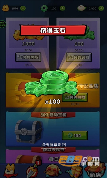 狗子的反击免广告破解版2022最新版v1.0.24内置菜单版