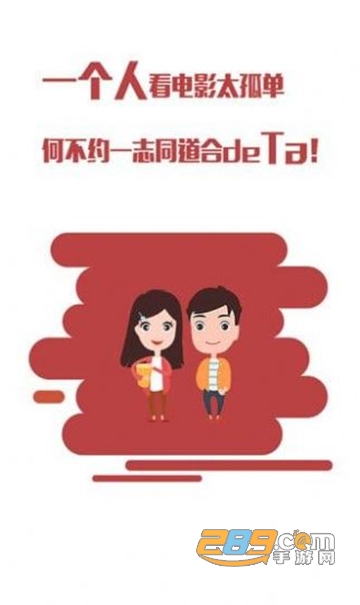 影影约约app下载2022安卓最新版v1.0.0安卓版